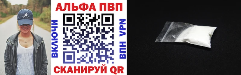 Alfa_PVP VHQ  даркнет сайт  Тосно 