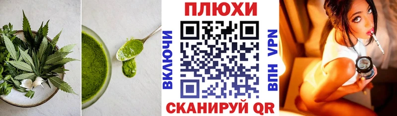 Cannafood конопля  гидра ссылка  Тосно 