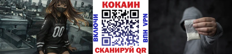 как найти наркотики  Тосно  Cocaine Эквадор 