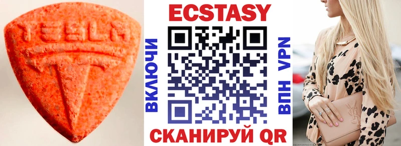 ЭКСТАЗИ VHQ  даркнет сайт  Тосно 