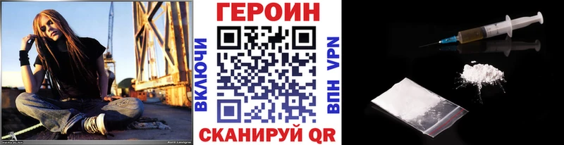 закладки  Тосно  ГЕРОИН герыч 