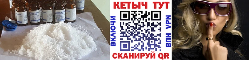 КЕТАМИН ketamine  Тосно 