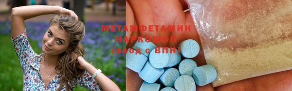 кристаллы Слюдянка
