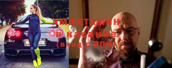 mdpv Бугульма