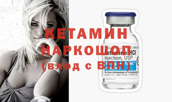 мяу мяу кристалл Иннополис