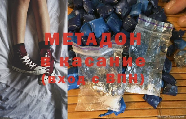 хмурый Бронницы