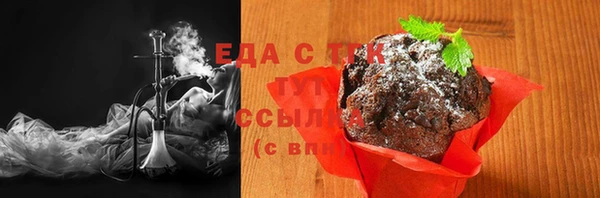 мяу мяу кристалл Снежногорск