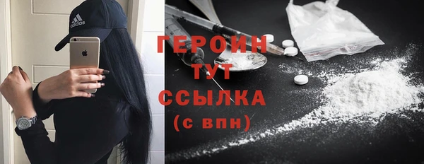 mdpv Бугульма
