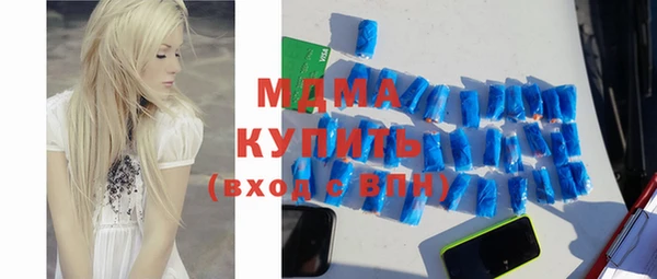 mdpv Бугульма