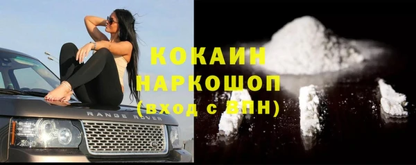 mdpv Бугульма