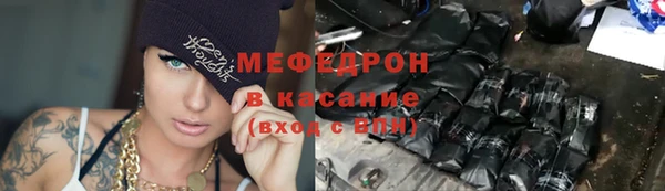 хмурый Бронницы