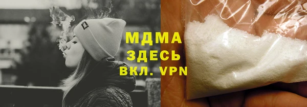 хмурый Бронницы