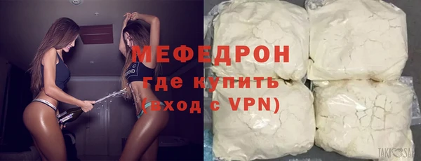 кристаллы Слюдянка
