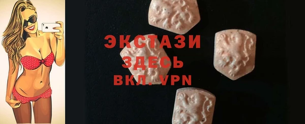 бутик Инта