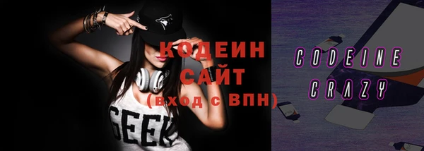 mdpv Бугульма