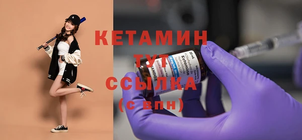 мяу мяу кристалл Иннополис