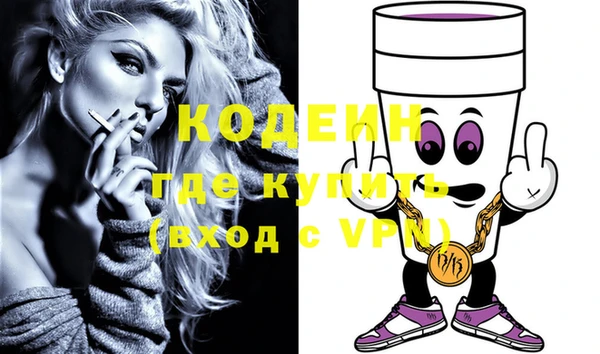 мяу мяу кристалл Иннополис