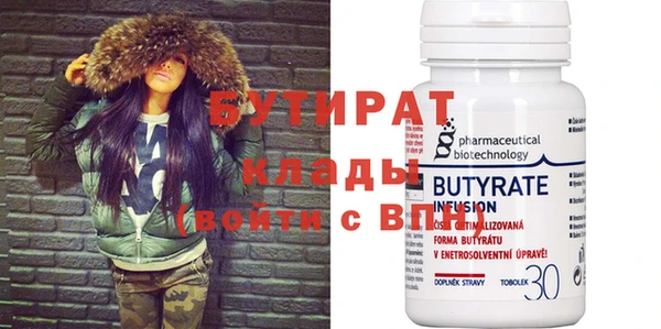 дурь Снежинск