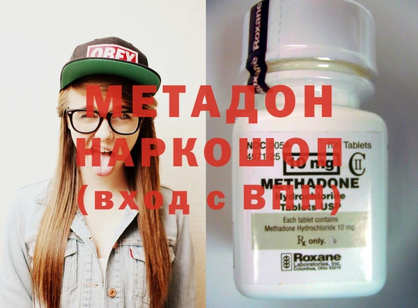 хмурый Бронницы