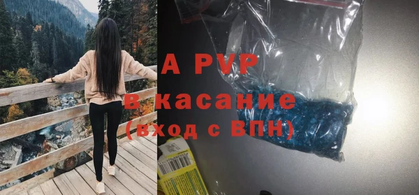 кристаллы Слюдянка