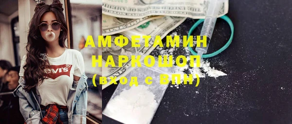 mdpv Бугульма