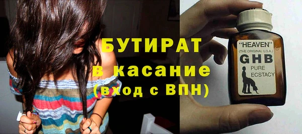 хмурый Бронницы