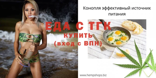 дурь Снежинск