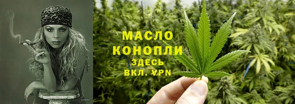хмурый Бронницы