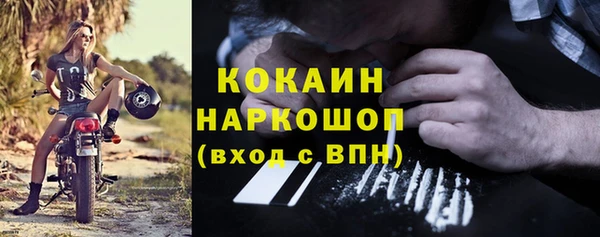mdpv Бугульма