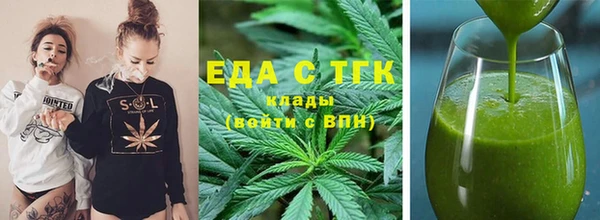 mdpv Бугульма