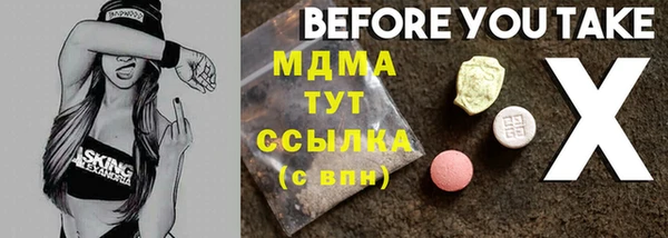 mix Бородино