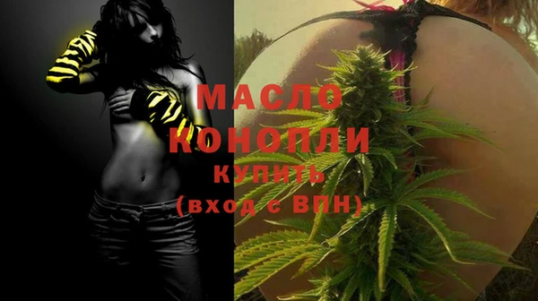 кристаллы Слюдянка