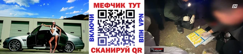 наркотики  Тосно  мориарти формула  Меф 4 MMC 