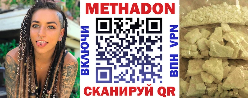 МЕТАДОН VHQ  МЕГА как зайти  Тосно 
