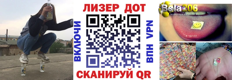 darknet клад  Тосно  Марки 25I-NBOMe 1,5мг 
