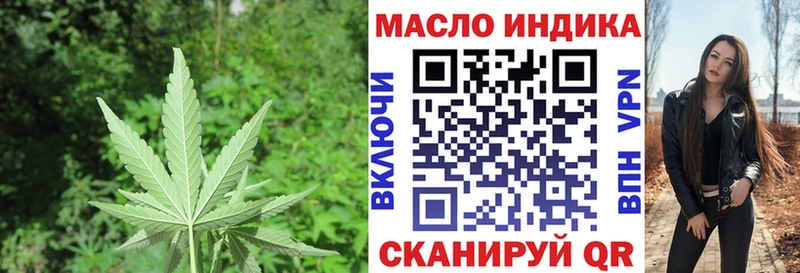 mega tor купить Тосно ТГК Wax